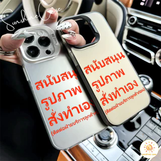 เคสสั่งทำพิเศษ รูปภาพลายสี เลือกเอง ใช้กับมือถือหลายรุ่น สำหรับIPhone 13 12 7Plus 14 15 11 Pro MAX XR XS XSMAX SE2020