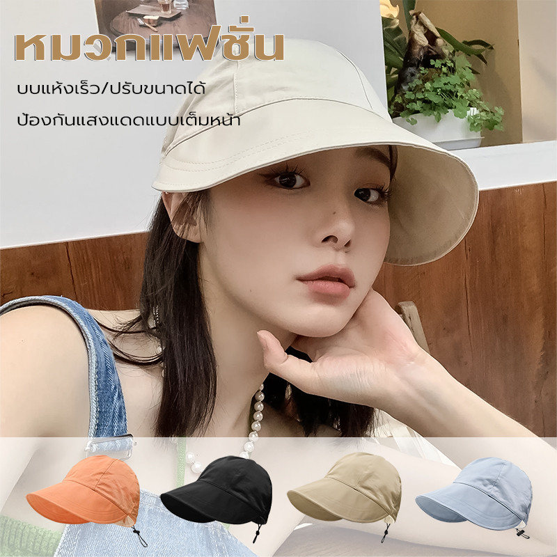 หมวกแก้ป หมวกปีกกว้าง ผ้าฝ้าย แบบพับได้ ป้องกันแดดป้องกันรังสียูวี แบบแห้งเร็ว แฟชั่นฤดูร้อน