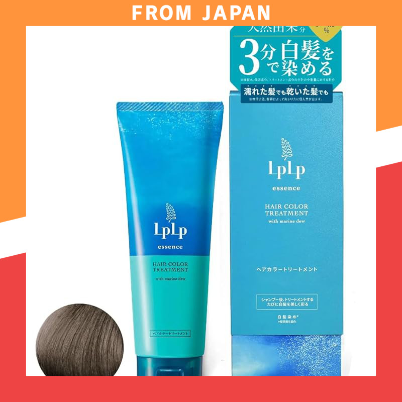 LPLP Essence Color Treatment