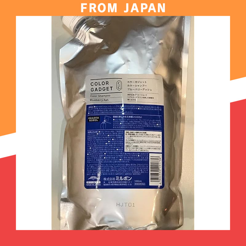 Milbon Color Gadget Color Shampoo Blueberry Ash 1000ml