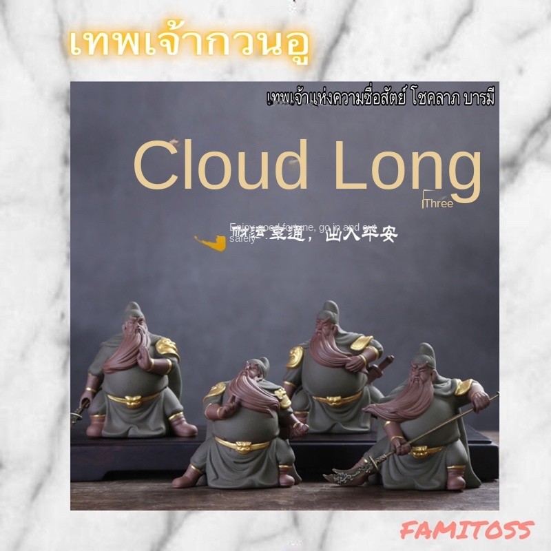 C1102b074 Haoyun # goddess Guan Yu, Fortune God, Chinese God, Guan Yu, Wu, read Guan Yu God textbook