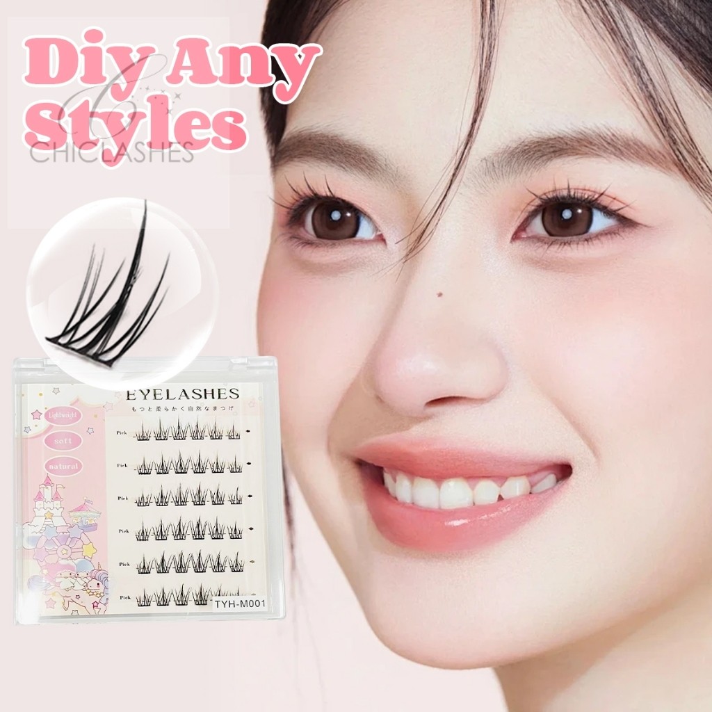 🌟พร้อมส่ง🌟 ขนตาปลอมมีกาวในตัว ลุคใสๆสาวเกาหลี ติดง่าย ไม่ต้องใช้กาว กันเหงื่อ ทนลม