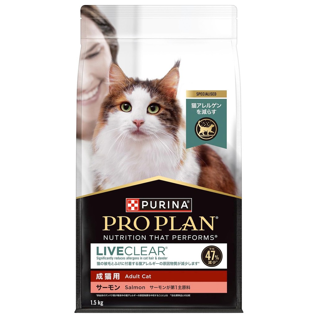 Purina Pro Plan LiveClear Dry Adult Cat Salmon 1.5kg (Cat Food) [Expires October 2025]
