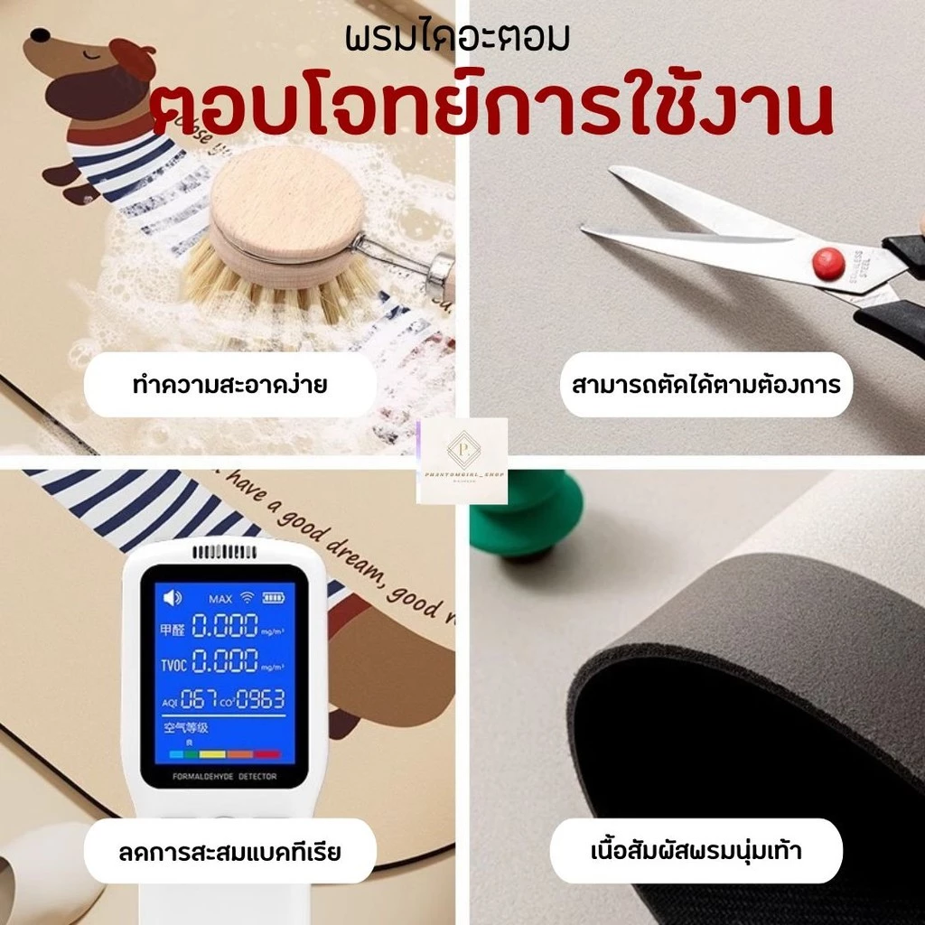🔥videoลด30%🔥 พรมเช็ดเท้าไดอะตอม ซับน้ำดีมาก กันลื่น พรม3d พรมห้องน้ำ พรมกันลื่น พรมเช็ดเท้า พรมเช็ดเท้าห้องน้ำ พรม thumbnail 8