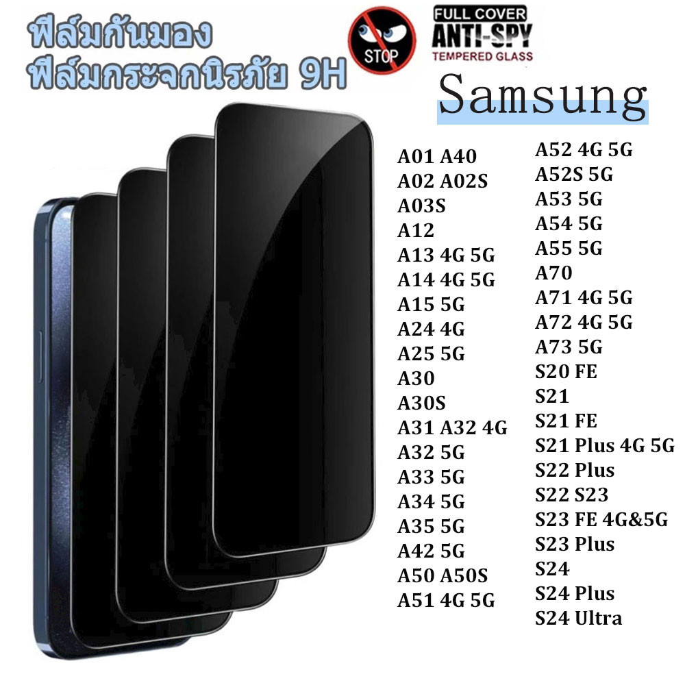 Anti-spy ฟิล์มกระจกนิรภัยสำหรับ For Samsung A55 5g A54 S24 Ultra S25 A16 S22 S23 FE A52 A53 A52S A71 A73 A35 A34 A06 A33