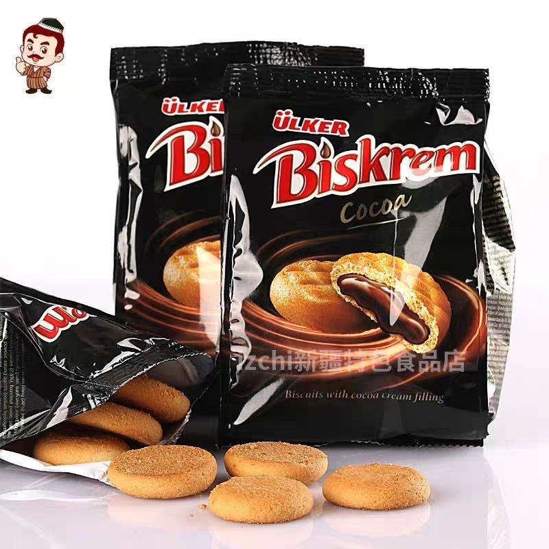 Ulker Brand ULker biskrem Sandwich Chocolate Biscuit 130g izchi