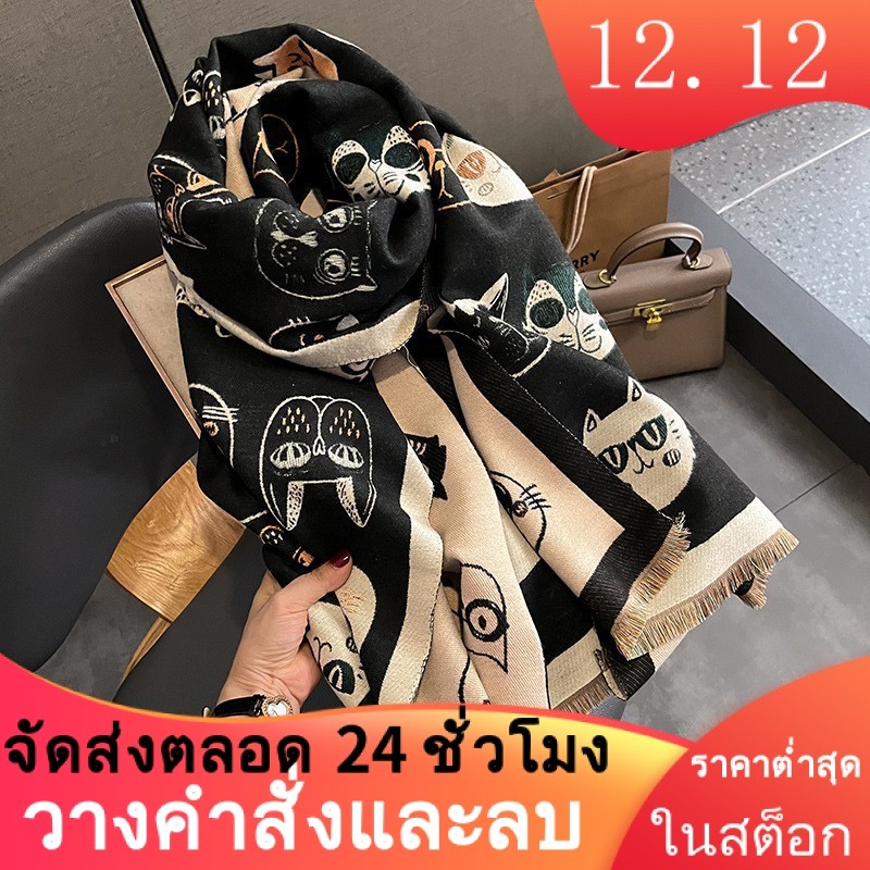 ผ้าคลุมไหล่ ผ้าพันคอ ผ้าแคชเมียร์เทียม พิมพ์ลายแมว แฟชั่นฤดูใบไม้ร่วง และฤดูหนาว สไตล์เกาหลี สําหรับผู้หญิง