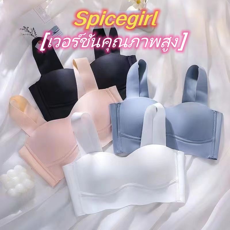 Spicegirl✨จัดส่งทันที✨บราไร้โครง ไร้ขอบ แฟชั่น ฟองน้ำบาง เนื้อผ้านิ่ม ลดการกดทับ เก็บกระชับหน้าอก608