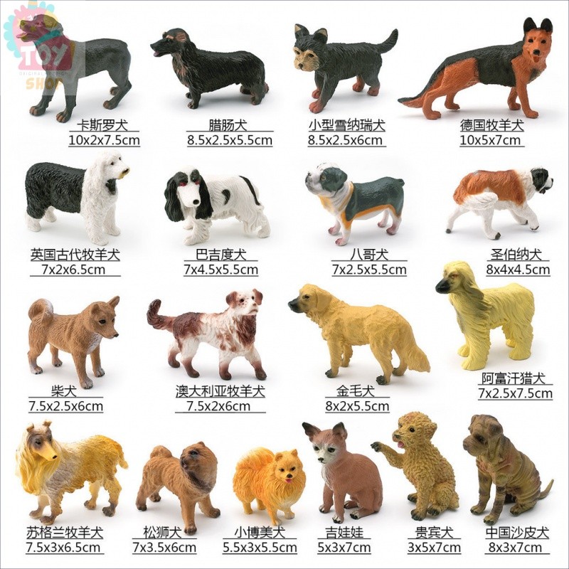 การศึกษาสำหรับเด็กของเล่นเพื่อการศึกษาจำลองสุนัขที่มีชื่อเสียงรุ่นสุนัขเลี้ยงแกะชิวาวาโกลเด้นรีทรีฟเวอร์ปอมเมอเรเนียนชิบะอินุมินิสัตว์เลี้ยงลูกสุนัขตุ๊กตา