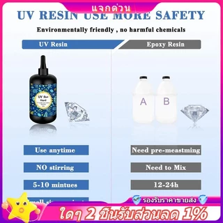 ในสต็อก-uv เรซิ่น Clear Hard Type เรซิ่น Solar Cure เรซิ่นสําหรับ DIY UV เครื่องประดับทํา