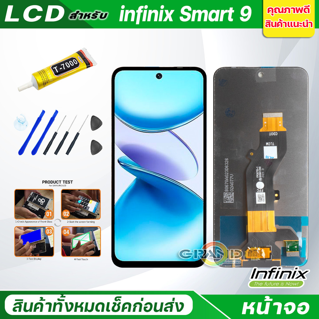 หน้าจอ Lcd จอ + ทัช infinix Smart 9 (X6532)อะไหล่จอ จอชุด พร้อมทัชสกรีน อินฟินิกซ์ infinix Smart9