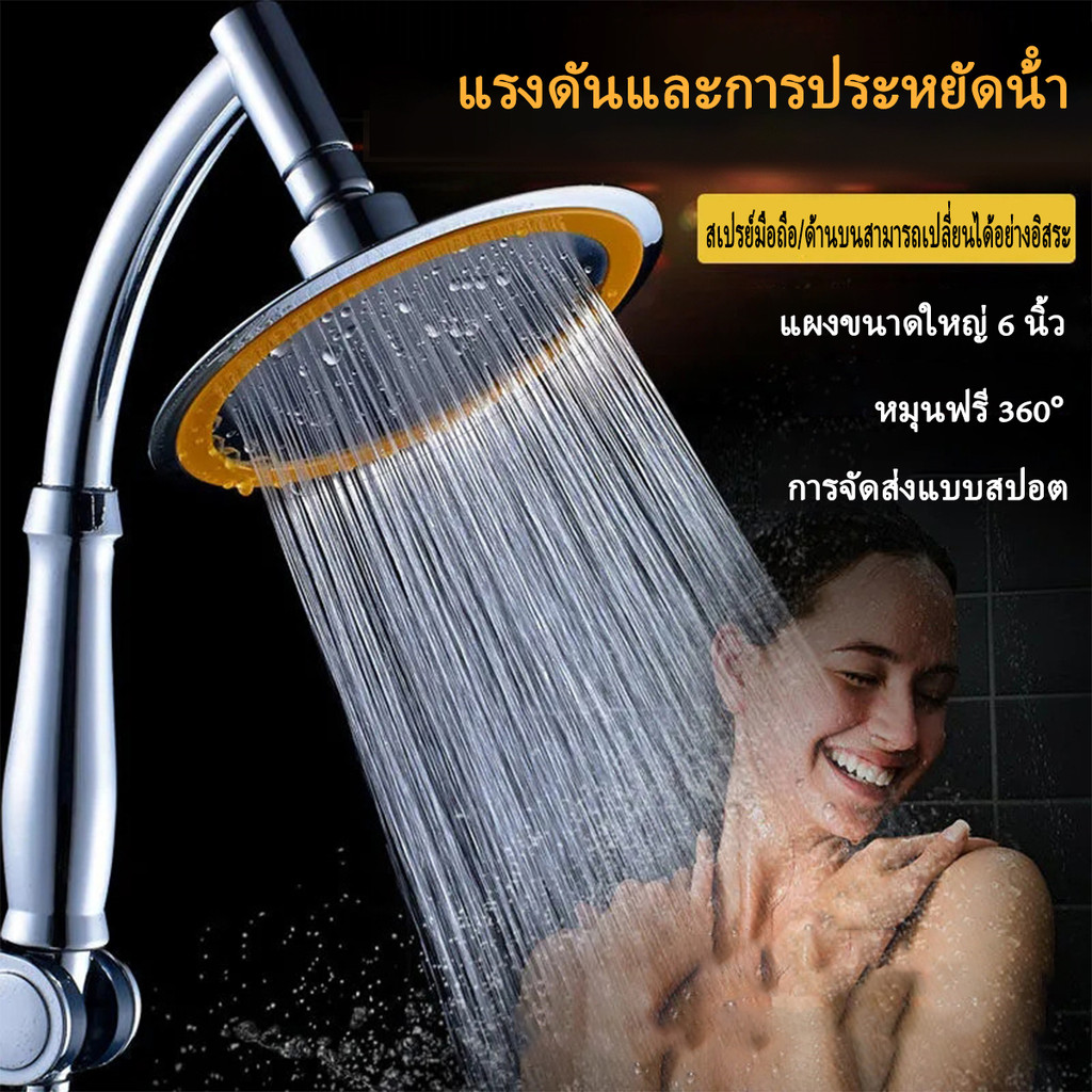 ฝักบัวเทอร์โบ 6 นิ้ว เพิ่มแรงดันน้ำ ประหยัดน้ำ ฝักบัวอาบน้ำ ฝักบัวสปา ฝักบัวหน้ากว้าง