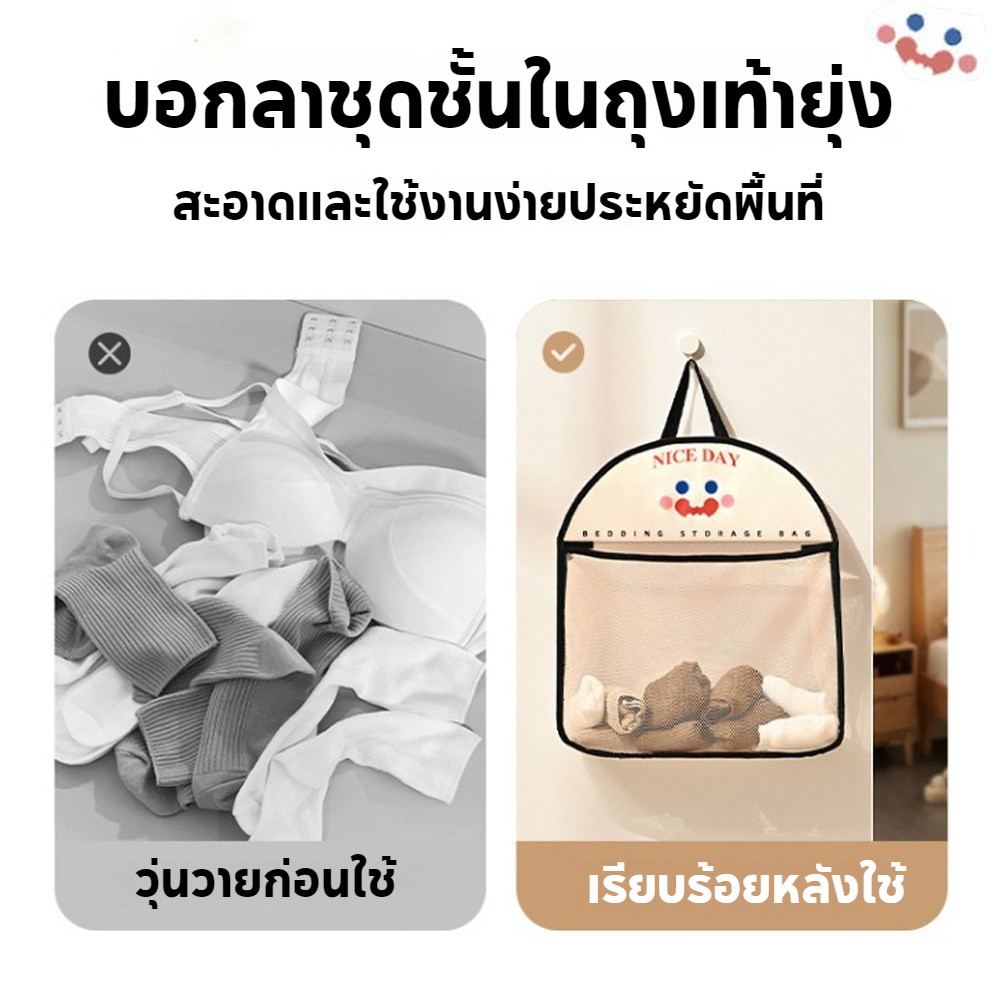ถุงตาข่ายเก็บของ ถุงเก็บของแขวนถุงเก็บชุดชั้นในถุงเท้าความจุขนาดใหญ่ถุงเก็บของเบ็ดเตล็ดแขวนเดี่ยวกันความชื้น