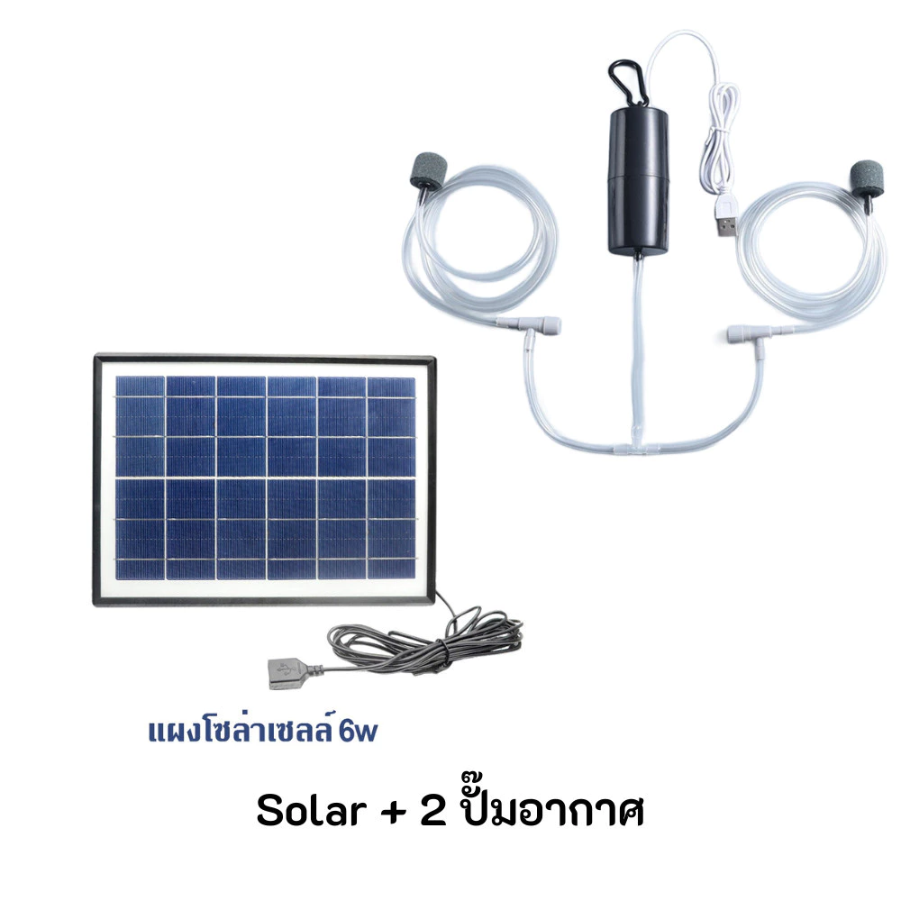 💥แผงโซลาร์เซลล์ 10W 💯 พลังงานแสงอาทิตย์ oxygenator USB ปั๊มออกซิเจนหลอดคู่ปั๊มลมแบบพกพากลางแจ้งตกปลาอาหารทะเลออกซิเจน thumbnail 9