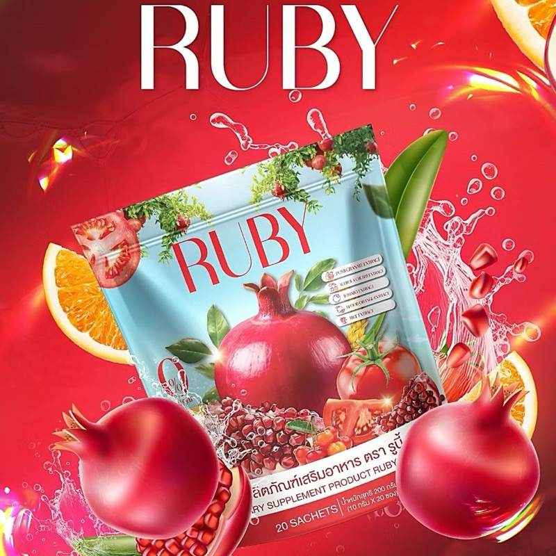 พร้อมส่ง RUBY น้ำชงทับทิม อยากกู้ผิวใสแบบธรรมชาติ ผิวใสออร่า 20 ซอง/ถุง ตรา รูบี้ ผลิตภัณฑ์เสริมอาหาร (1 ห่อ)