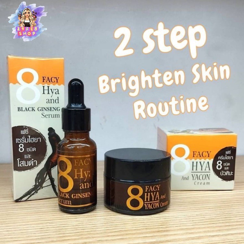 Facy ไฮยาเซรั่ม ไฮยาครีม 8 Hya And Yacon Cream 30g 8 Hya And Black Ginseng Serum 20g 💓