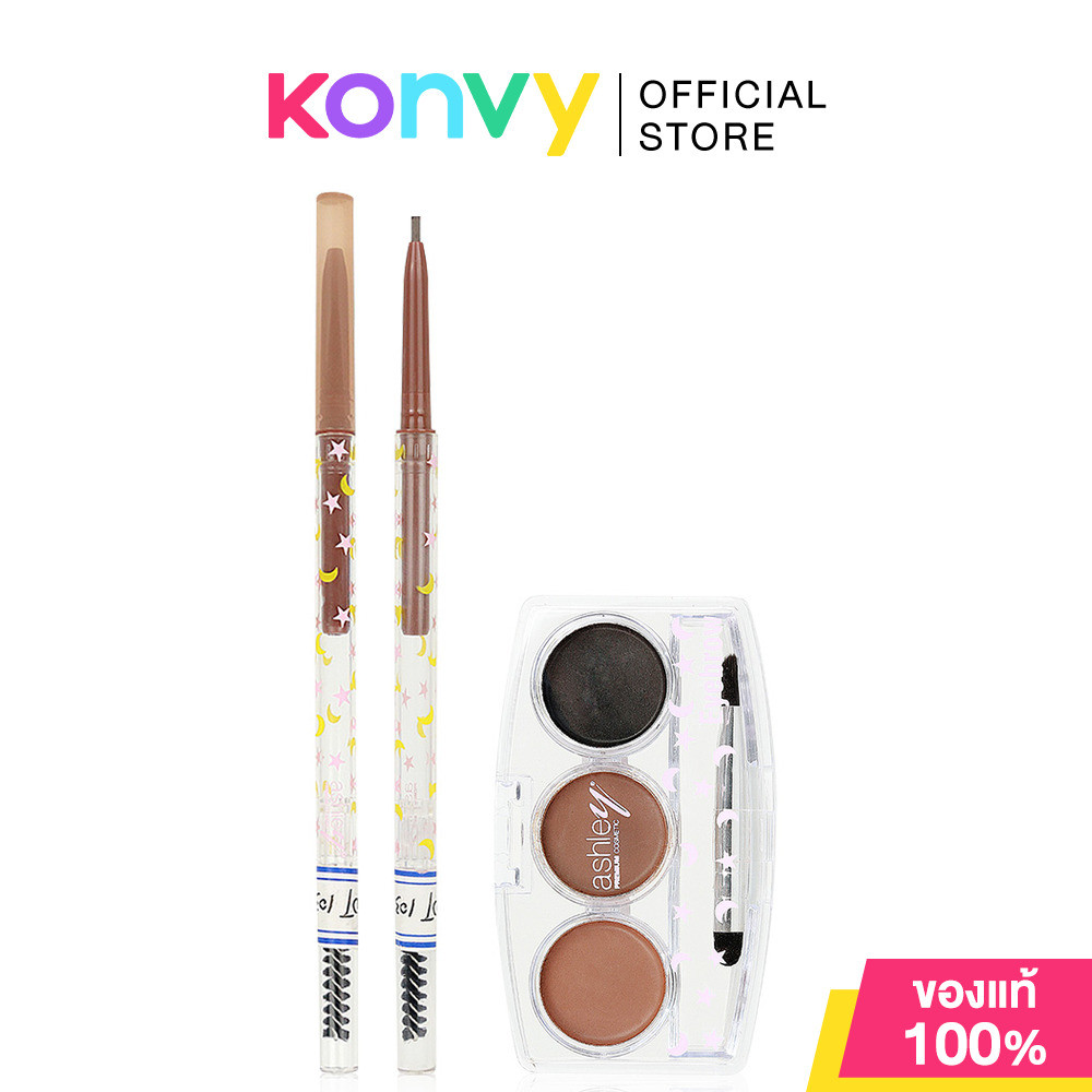 Ashley Eyebrow Kit [0.1g + 6g] ที่เขียนคิ้ว 3 สีในตลับเดียว และดินสอเขียนคิ้ว.