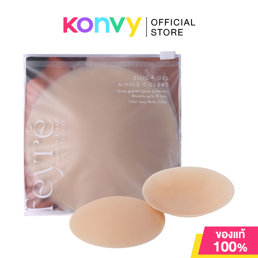 Feyré Silica Gel Adhesive Nipple Covers 10cm #Ivory ปิดจุกแบบมีกาว ชนิดอ่อนโยนกับผิว สี Ivory ขนาด 10cm.