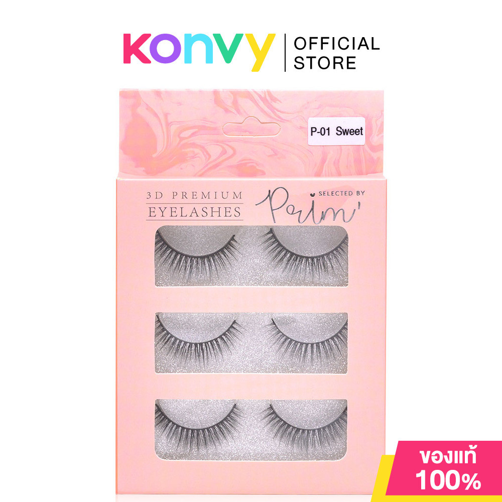 Selected By Prim' 3D Premium Eyelashes 3 Pairs ซีเล็คท์ บาย พริ้ม ขนตาปลอมสามมิติ คุณภาพสูง เส้นขนตาเรียวบาง.