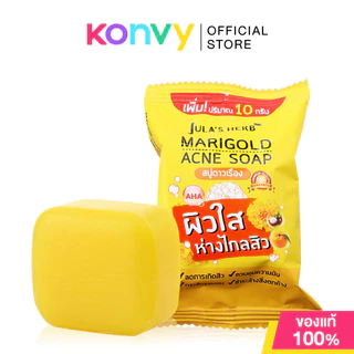 Jula's Herb Soap จุฬา เฮิร์บ สบู่ก้อน 70g (Marigold/Watermelon/Longan)