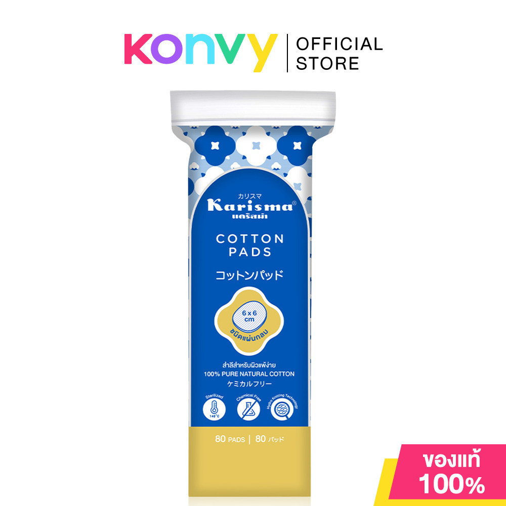 Karisma Cotton Round Pads 80 Pads.