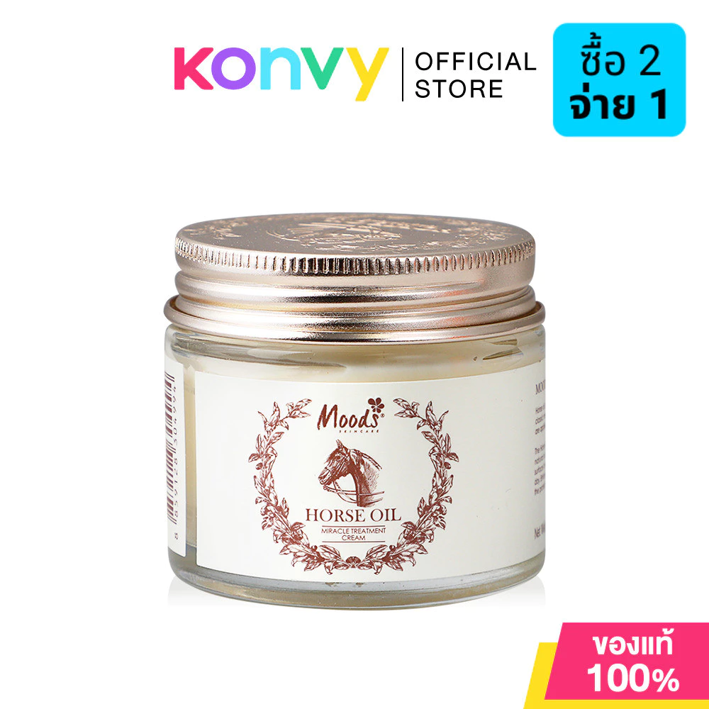 Moods Skin Care Horse Oil Miracle Treatment Cream 70g.