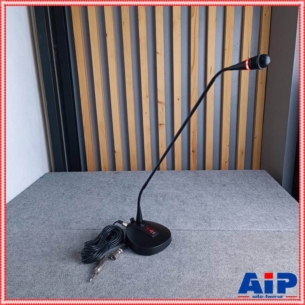 ไมโครโฟนแบบตั้งโต๊ะ ไมค์ประชุม พร้อมสาย (คอไมค์ยาว 60CM.) NPE VCP-650 ไมค์ตั้งโต๊ะ VCP 650 ไมค์สาย ไมตั้งโต๊ะ เอไอ-ไพศาล