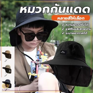 หมวกกันแดด หมวกชาวประมงกลางแจ้ง แห้งเร็ว และระบายอากาศได้ดี เหมาะสำหรับกิจกรรมกลางแจ้งต่างๆ