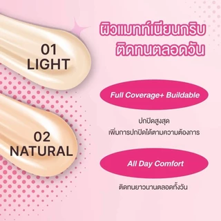 MILLEมิลเล่คุชชั่นแมทท์หัวเดี่ยว PERFECT MATTE 6G. ซอง