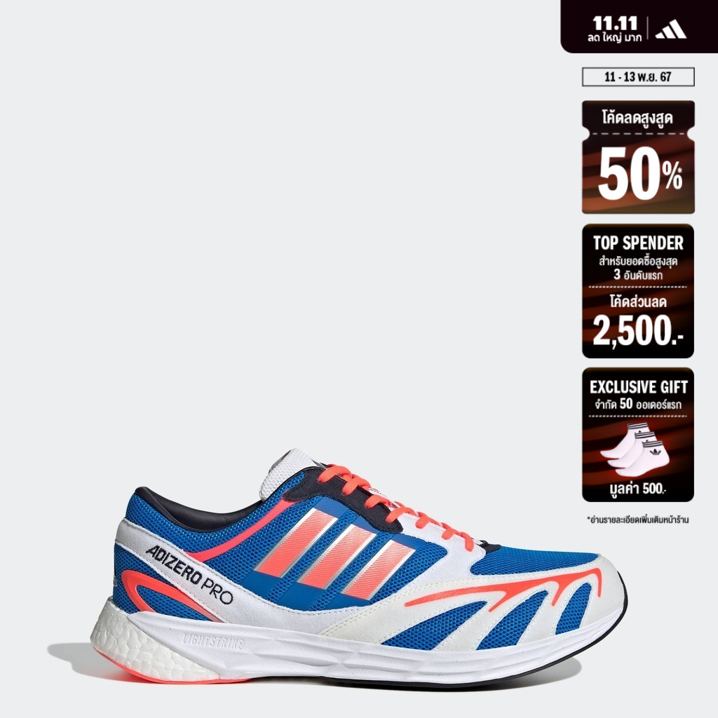 adidas วิ่ง รองเท้า Adizero Pro V1 DNA ผู้ชาย สีน้ำเงิน GW2751