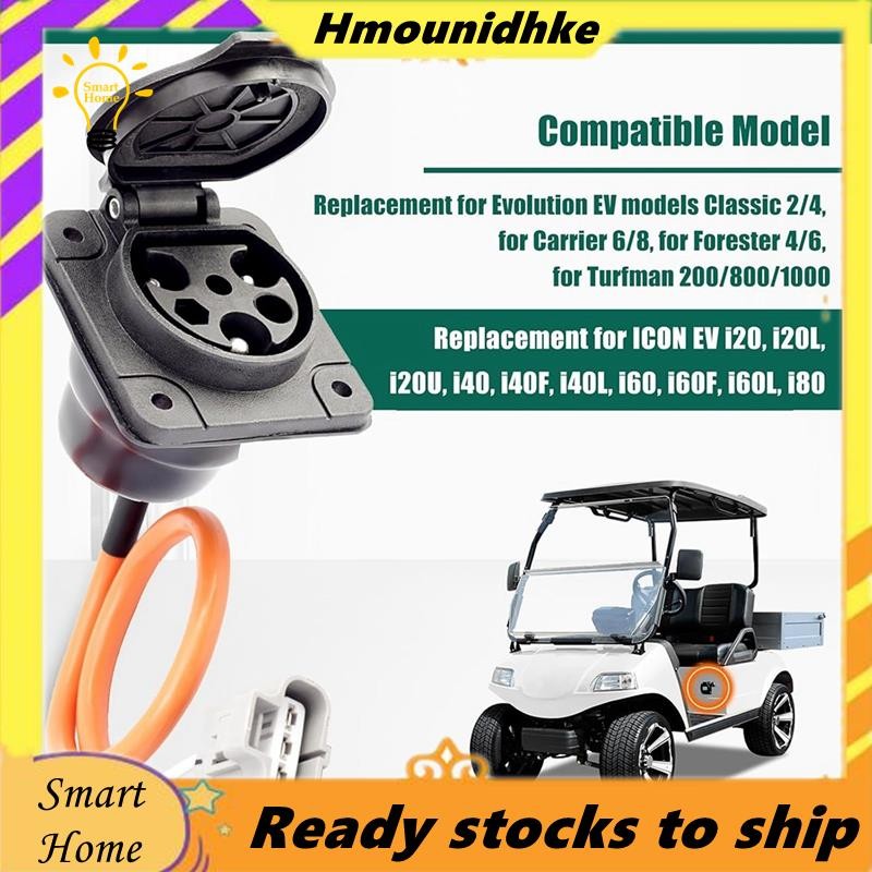 หัวชาร์จรถกอล์ฟไฟฟ้า 30A 110V-220V ST-031016-PZ สำหรับพอร์ตชาร์จรถ Evolution สายชาร์จ 3 ขา ปลั๊ก US