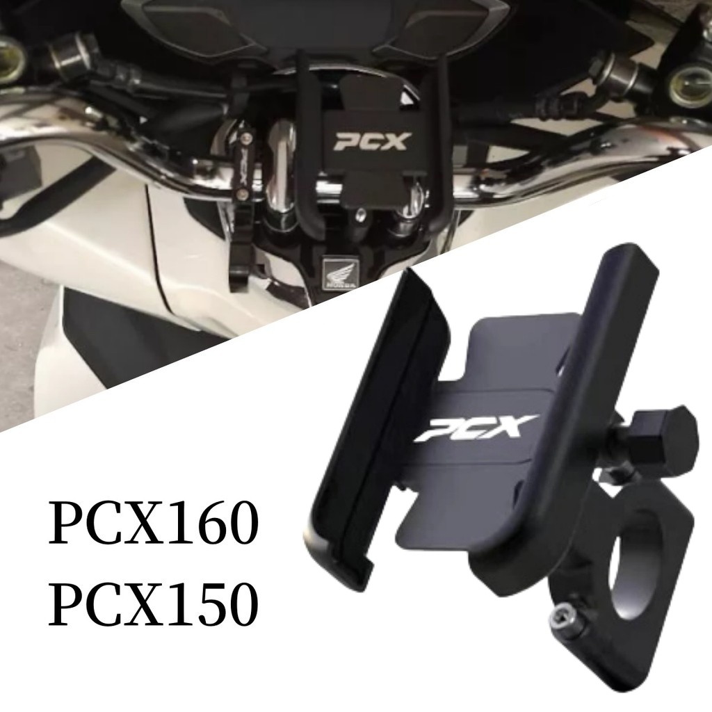 PCX ขาตั้งโทรศัพท์มือถือ GPS ติดกระจกมองหลัง อลูมิเนียม สําหรับรถจักรยานยนต์ HONDA PCX150 PCX160