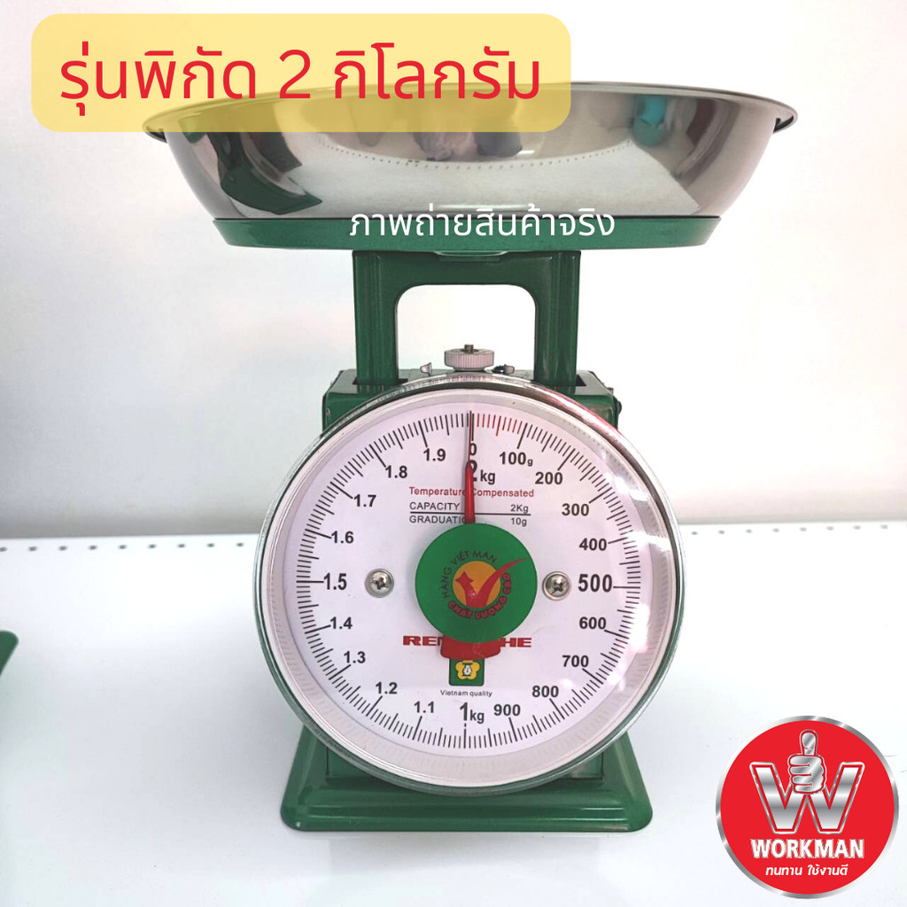 ตาชั่ง เครื่องชั่งเล็ก ถาดสแตนเลส 1, 2, 3, 5 กิโล ทรงเวียดนาม แม่ค้า ตราชั้ง ชั้งสปริง กิโลเหล็ก รูปที่ 6
