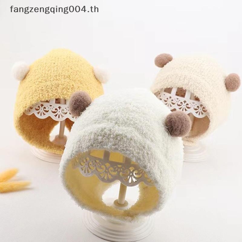 F4th น่ารัก Pom Bear หมวกเด็ก 2024 ฤดูใบไม้ร่วงฤดูหนาวหมวกเด็กหมวกเด็กผู้หญิงป้องกันหูหมวกหนานุ่ม Bonnet หมวก f4th