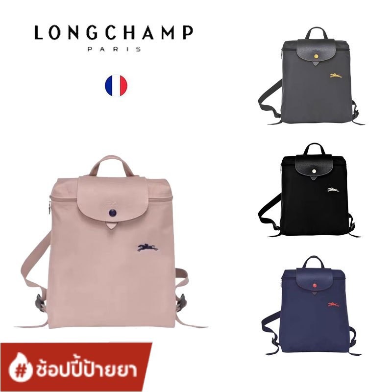 longchampกระเป๋าเป้สะพายหลังแบบพับได้ของผู้หญิงดั้งเดิม / กระเป๋าเป้สะพายหลังเดินทาง