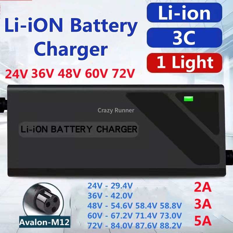 【ที่ชาร์จแบตลิเธี่ยมไอออน li ion】Cannon 24V 36V 48V 60V 72V 2A 3A 5A ที่ชาร์จแบตรถไฟฟ้า รถจักรยานไฟฟ้า เครื่องชาร์จ รถมอเตอร์ไซค์ จักรยานสมดุล ฮาร์เลย์ พร้อมพัดลม LiFePo4 29.4V 42V 54.6V 58.4V 58.8V 67.2V 71.4V 73V 84V
