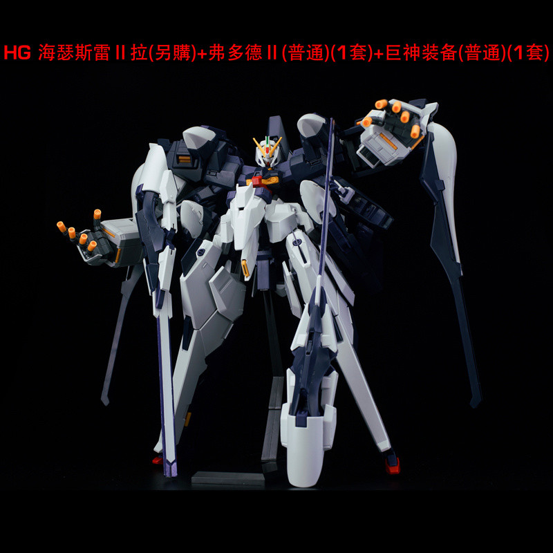 Aoz HG 1/144 Vdod 2ส่วนประกอบสนับสนุนอุปกรณ์เสริมอุปกรณ์ยักษ์ tr6การปรับเปลี่ยนอาวุธประกอบโมเดล
