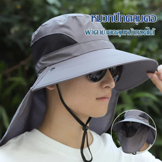 MOTUS หมวกกันแดด 100% หมวกปีกกว้างสำหรับฤดูใบไม้ผลิและฤดูร้อน กันแดด UPF50+ ระบายความร้อนเร็ว