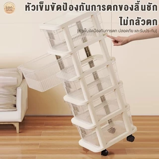 Wise รถเข็นเก็บของลิ้นชัก ชั้นวางของมีล้อ ของใช้ในบ้าน ชั้นเก็บของใต้โต๊ะ เคลื่อนย้ายสะดวก ชั้นวางรถเข็น