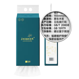 [ 1 ลัง4 ห่อ ] Jasmeen GB/T 20808 ทิชชู่แบบดึงแขวนได้ ดีลักซ์ คอมฟอร์ท กระดาษทิชชู่ หนา 4 ชั้น 1280 แผ่น