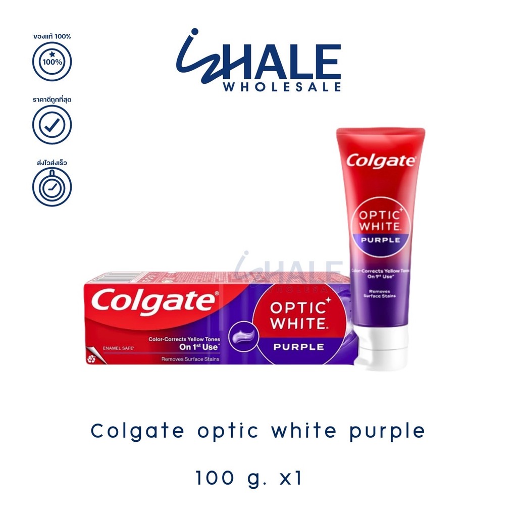 WHALE ยาสีฟัน Colgate optic white purple 100g. x1