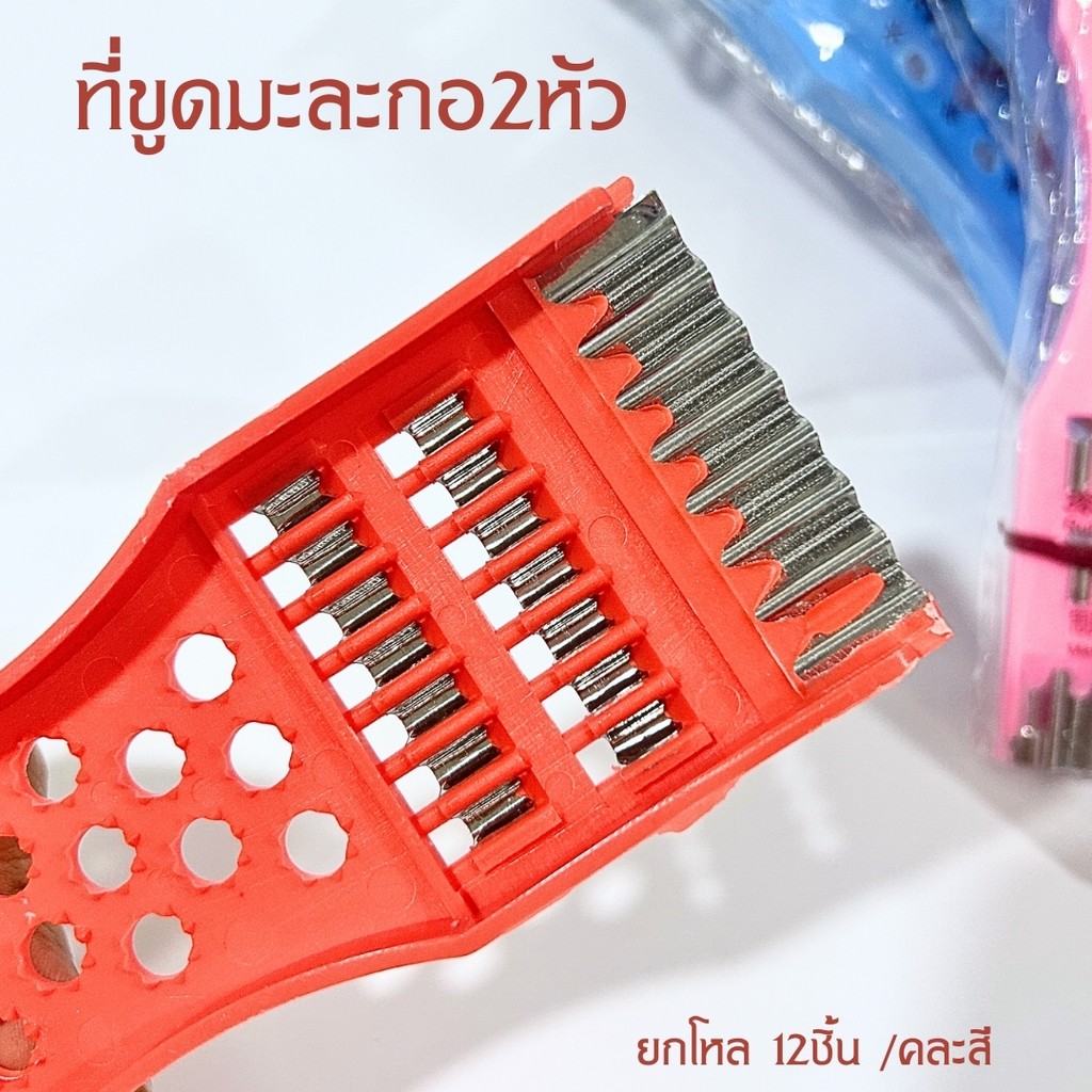 ที่ขูดมะละกอ ที่สไลด์ผัก ผลไม้ ที่ขูดผักผลไม้ 4in1 มีดปอกผักผลไม้ มี 2 ตัวเลือก คละสี ราคา ถูกที่สุด ดีลบีเคเค แกลเลอรีภาพที่ 4