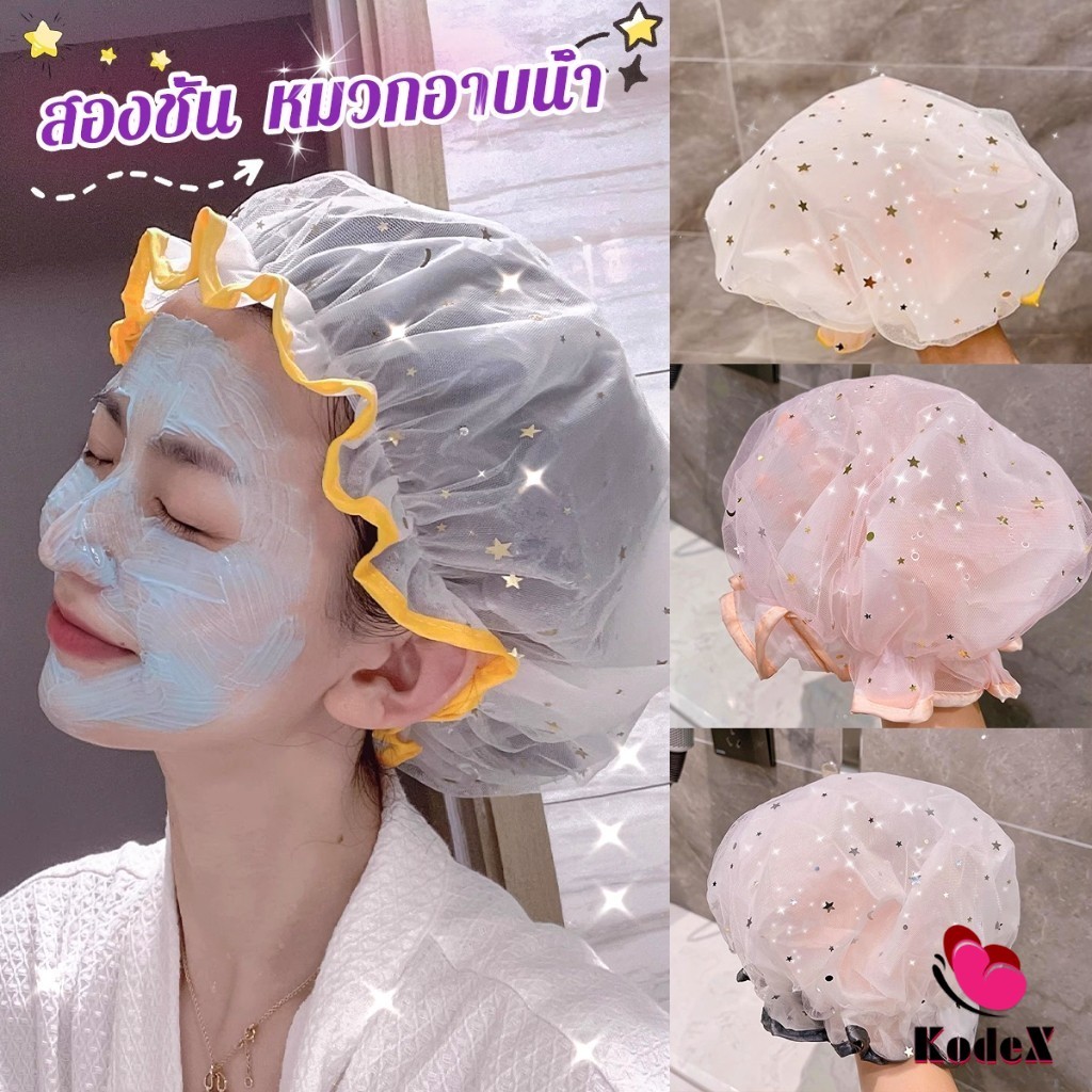 KDX หมวกคลุมผมอาบน้ํา แบบหนาพิเศษ กันน้ํา สองชั้น ลายน่ารัก Shower cap