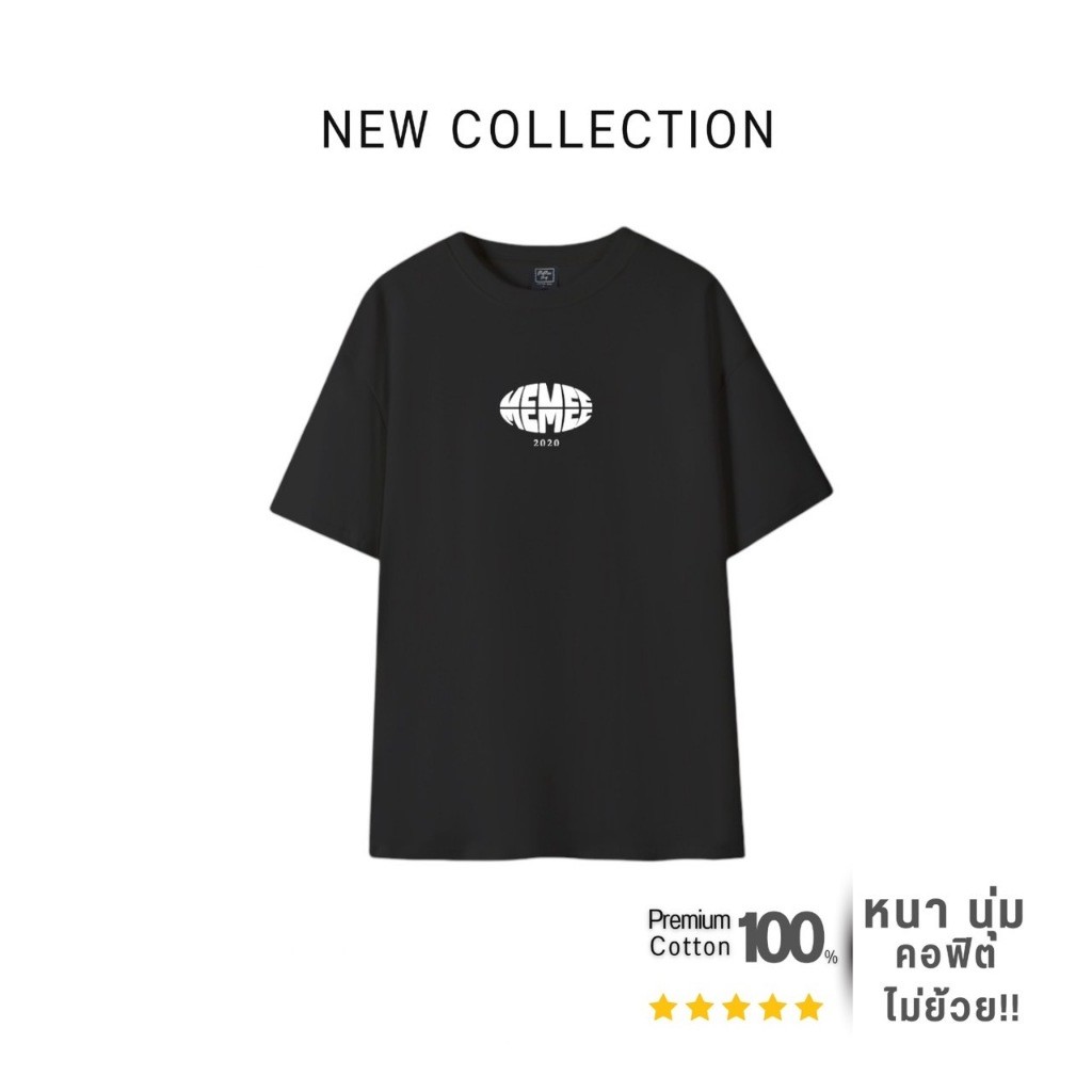 MEMEE~เสื้อยืดCOTTON USA ผ้าหนานิ่มS-3XL (Memee 1) T-shirt