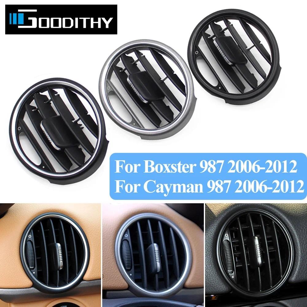 อัพเกรดรถคอนโซลด้านหน้าเครื่องปรับอากาศ AC Vent Grille Outlet แผง Tirm สําหรับ Porsche Boxster Cayma