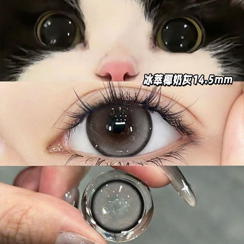 COD -100°~-600🌈คอนแทคเลนส์สี🌈 คอนแทคเลนส์รายครึ่งปี 14.0mm/14.2mm/14.5mm คอนแทคเลนส์ 02