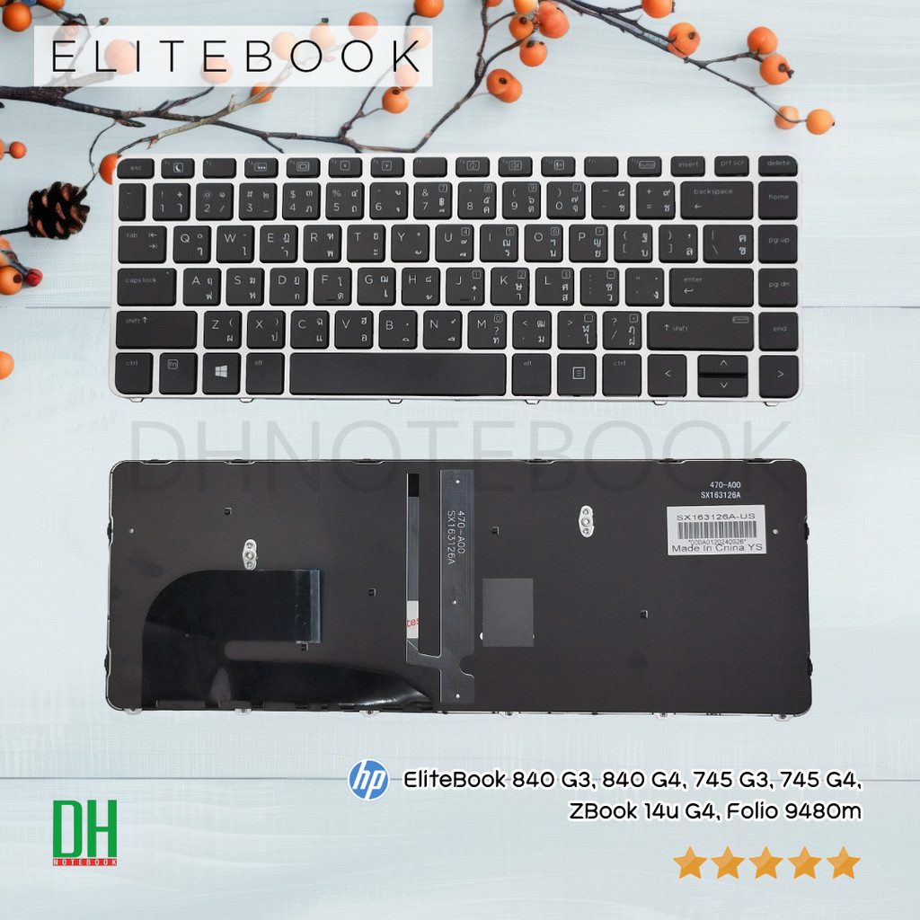 คีย์บอร์ดโน๊ตบุ๊ค HP EliteBook 840 G3, 840 G4, 745 G3, 745 G4, ZBook 14u G4, Folio 9480m มีไฟ