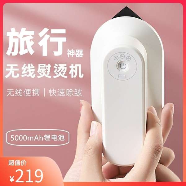 เตารีดไอน้ําพกพา เตารีดไอน้ํา ไร้สาย USB เตารีดแบบชาร์จไฟได้มินิมือถือเครื่องรีดผ้าแบบพกพา Steamer Travel เครื่องรีดผ้าขนาดเล็กสําหรับใช้ในบ้าน