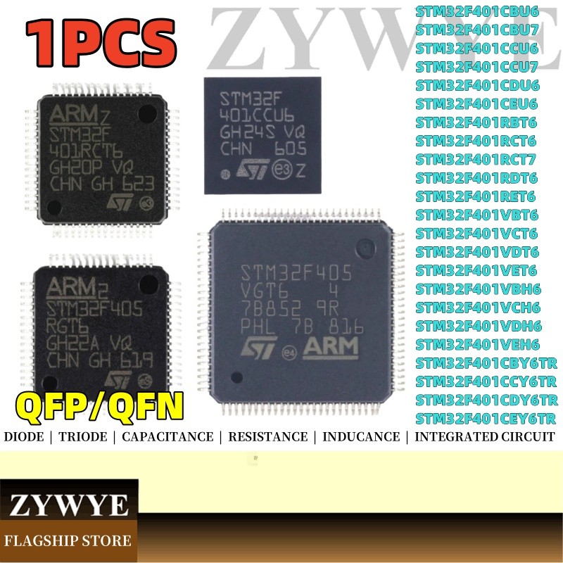 ยี่ห้อใหม่ STM32F401CBU6 STM32F401RBT6 STM32F401RCT6 CBU7 CCU6 CCU7 CDU6 CEU6 RCT7 RDT6 วงจรรวมQTRY6