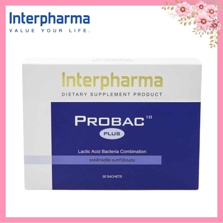 Interpharma Probac 10 plus (probiotics) มีชนิดของเชื้อจุลินทรีย์หลากหลายที่สุด ถึง 10 สายพันธุ์